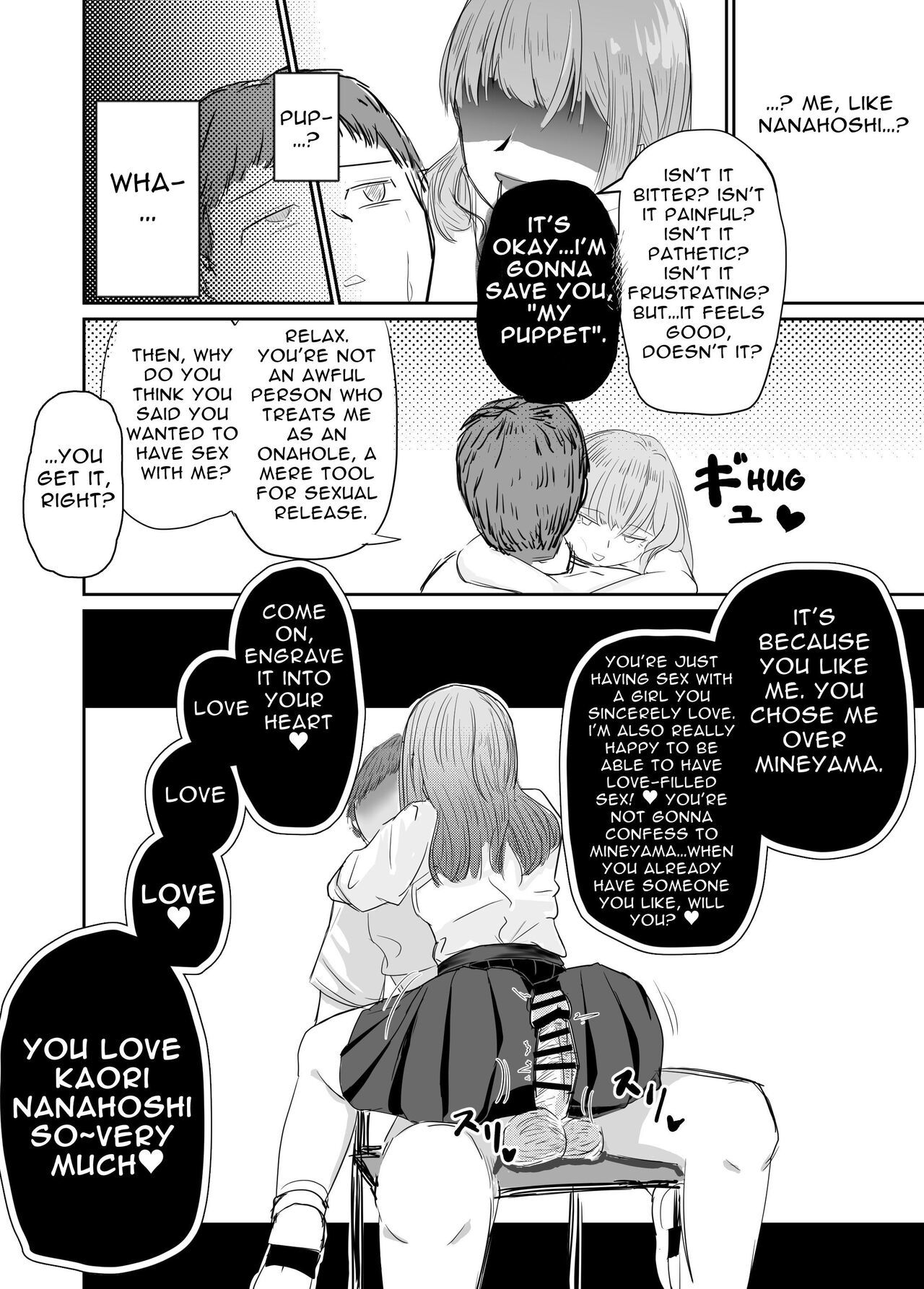 [Umiyamiya] Taisetsu na Osananajimi o Uragitte Waruui Onnanoko ni Koishite shimau Hanashi  Betraying My Dear Childhood Friend I Fall In Love With A Naughty Girl [English]
