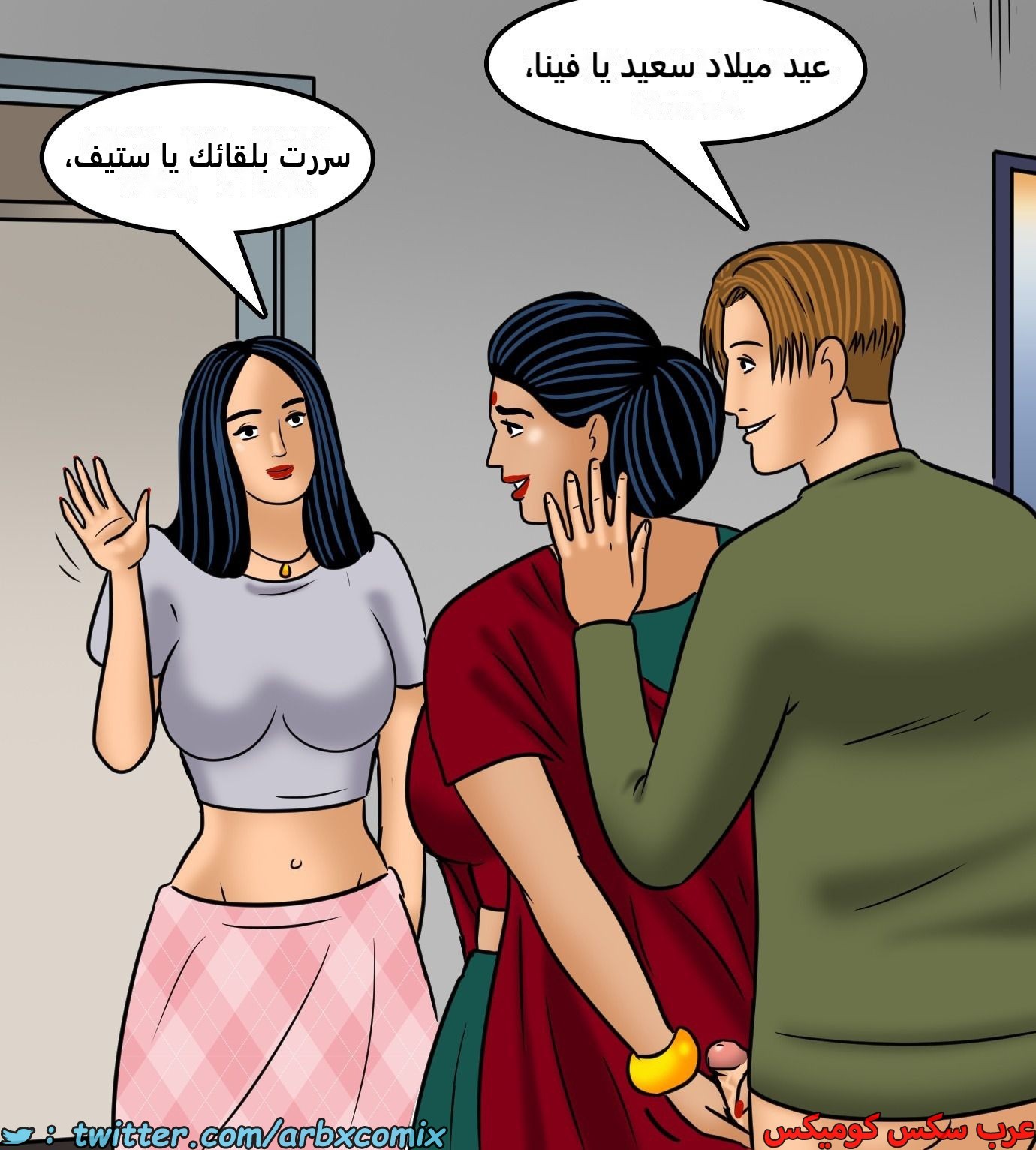 2428 فيلاما الجزء 110