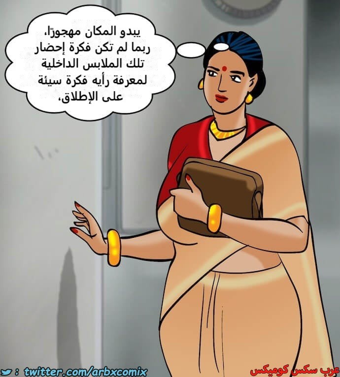 2397 فيلاما الجزء 80