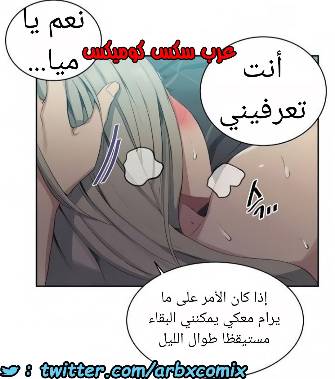 1519 صف سري الجزء 117