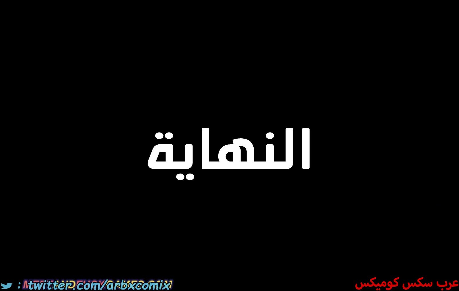 1944 موعد والدة باكا المؤقت