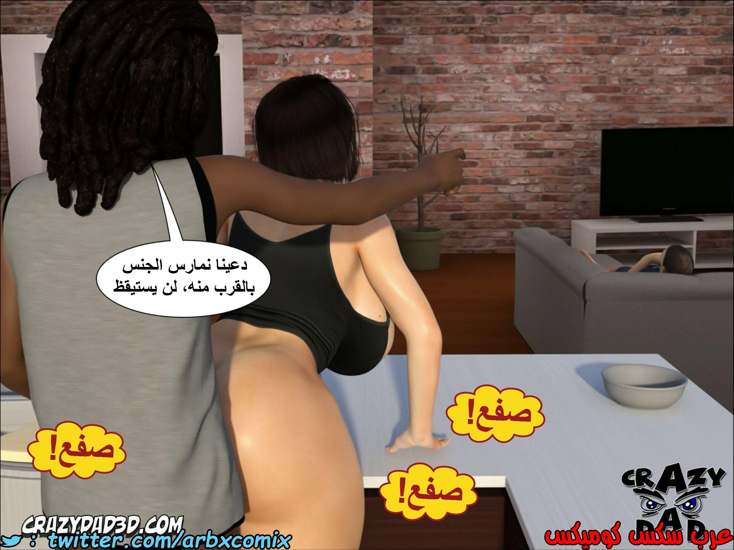 1382 أم بالتبني الجزء 4