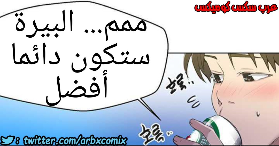 920 صف سري الجزء 59