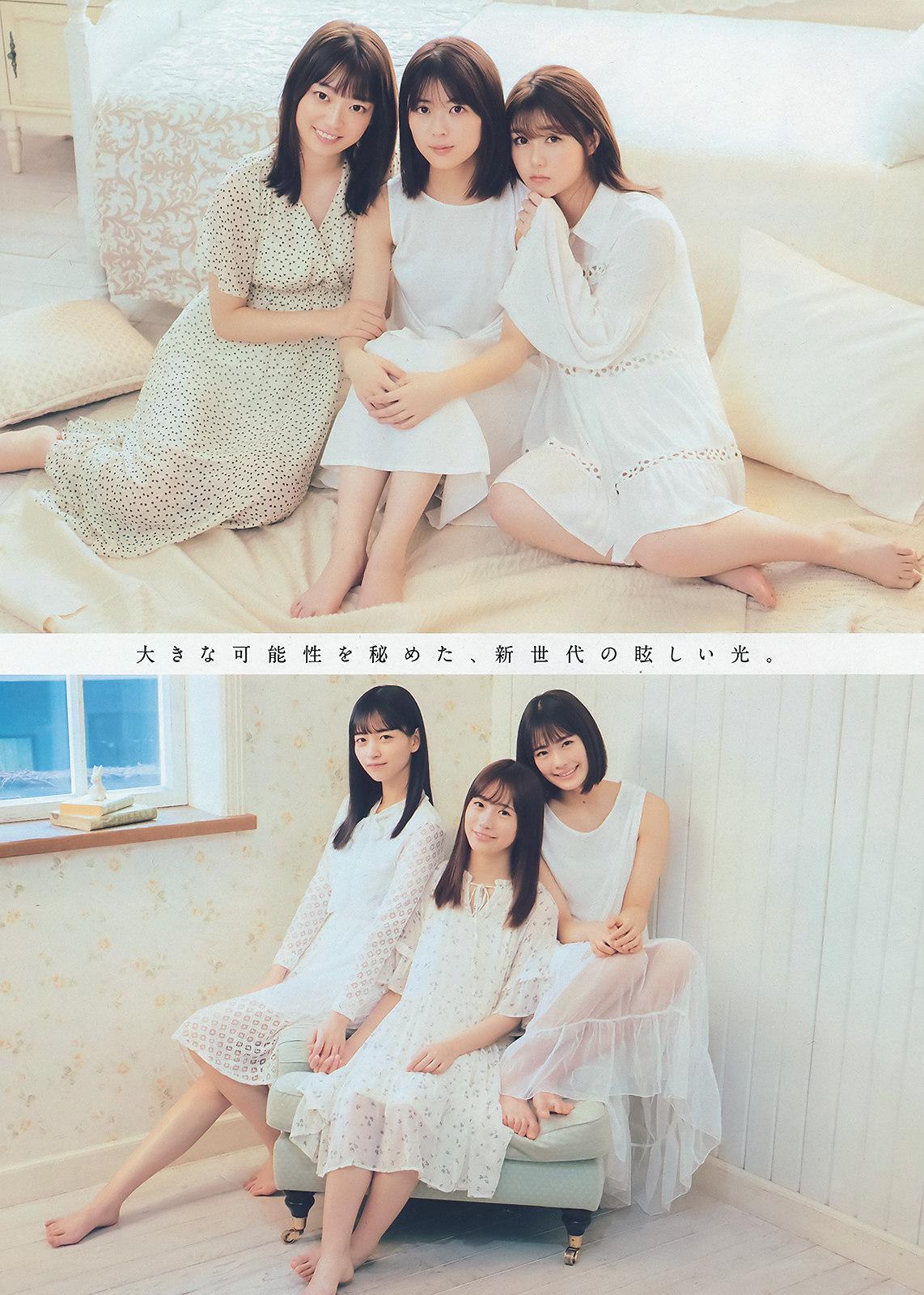 Nogizaka46 乃木坂46, Young Magazine 2020 No.04-05 (ヤングマガジン 2020年4-5号)(5)