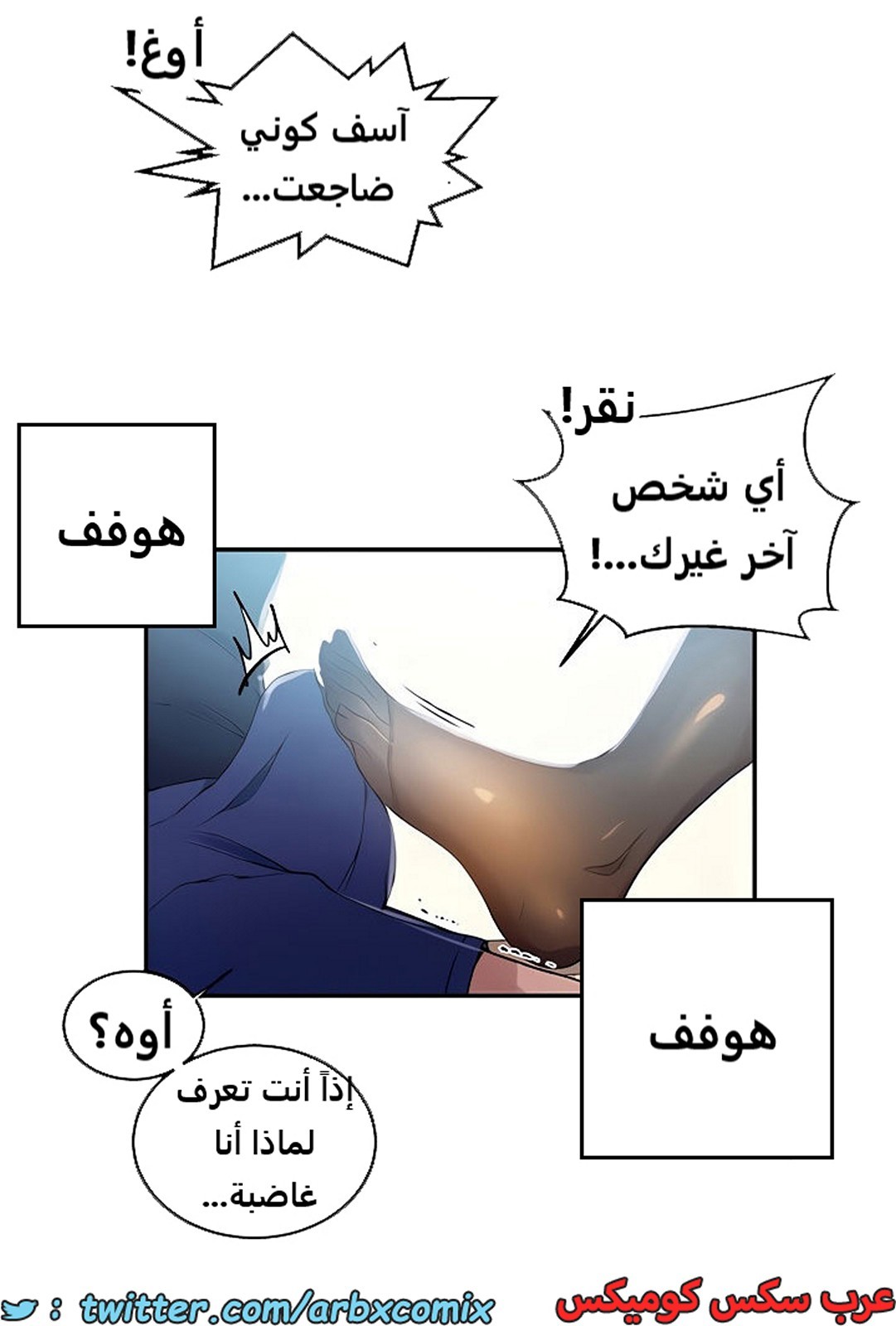 1982 صف سري الجزء 184