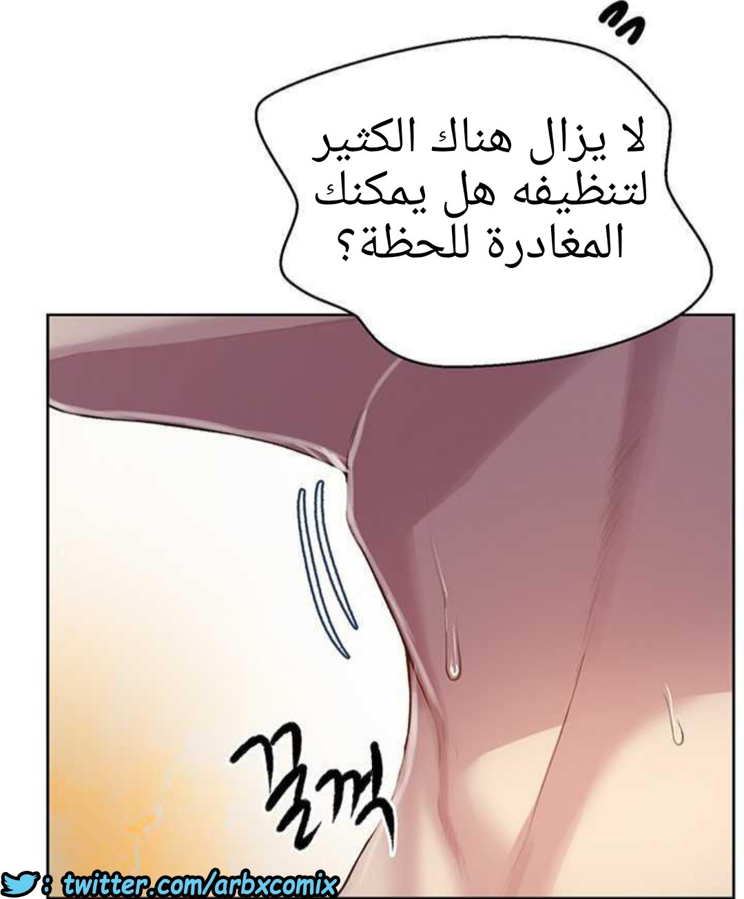 929 صف سري الجزء 68