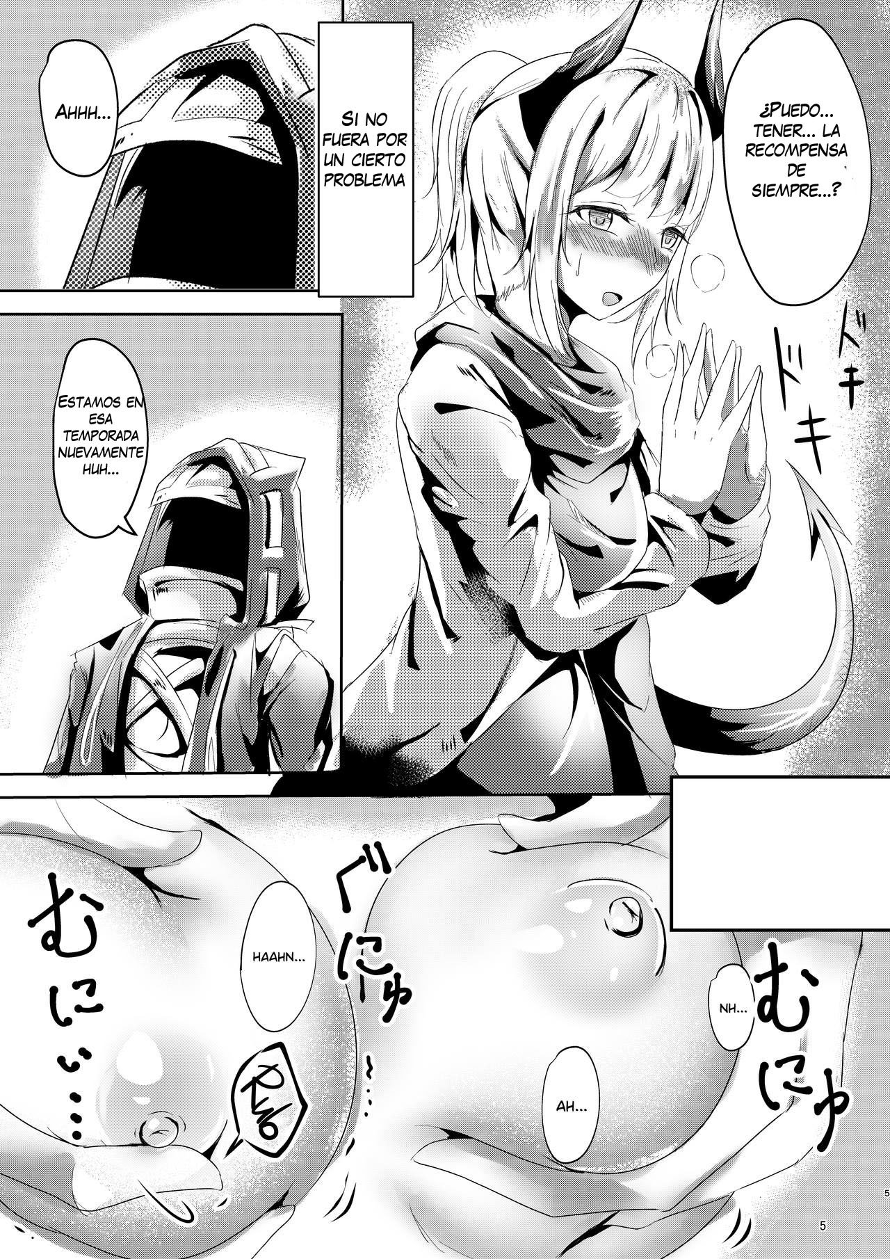 El rayo azul del amor de una chica seria (Arknights) - 4