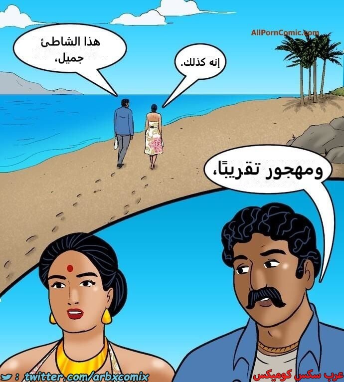 2418 فيلاما الجزء 100 الجزء 2