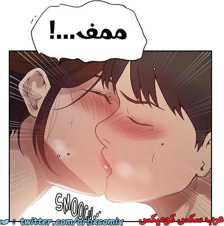 2356 صف سري الجزء 247