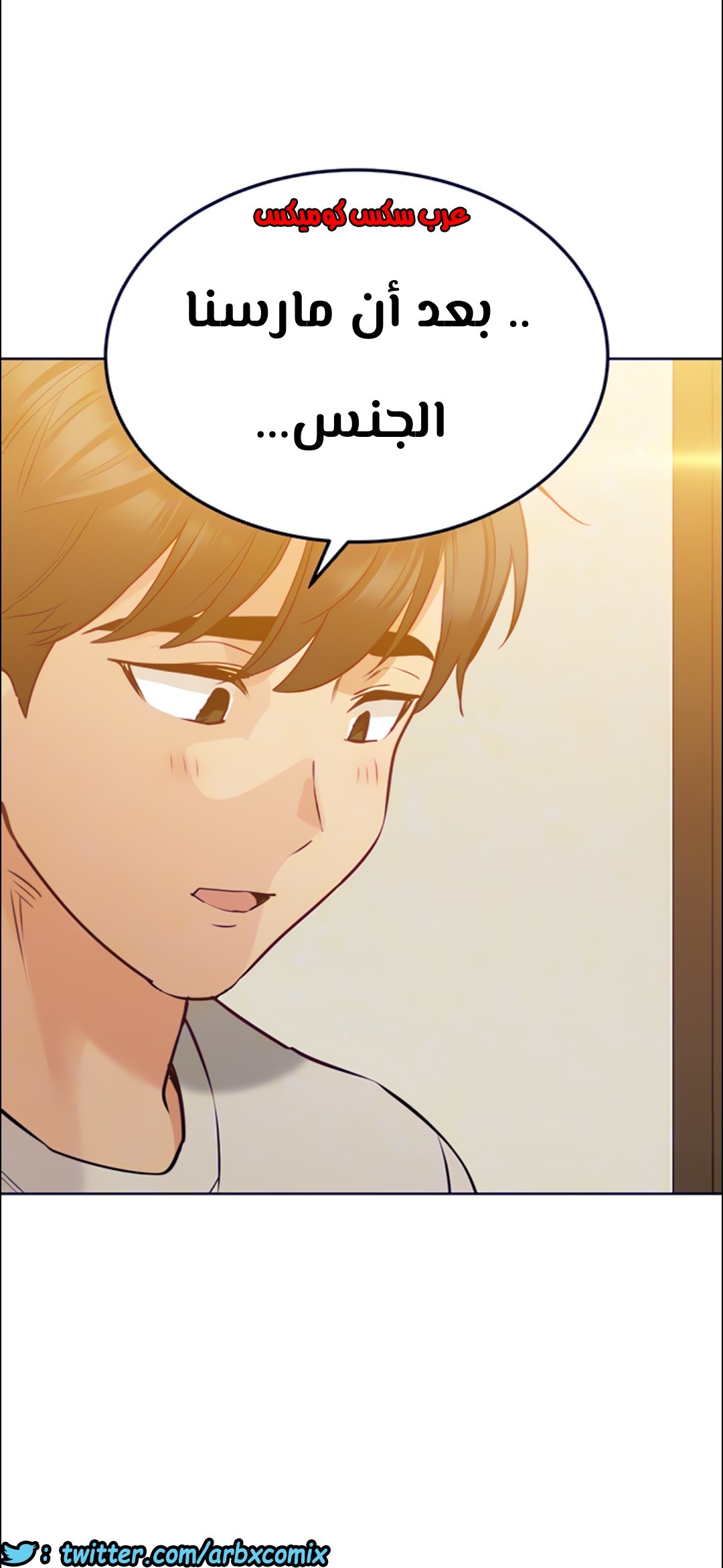 806 ابقي الامر سراً عن والدتك الجزء 11