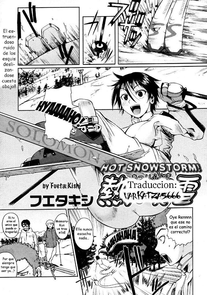 Atsui Fubuki _ Hot Snowstorm - 0