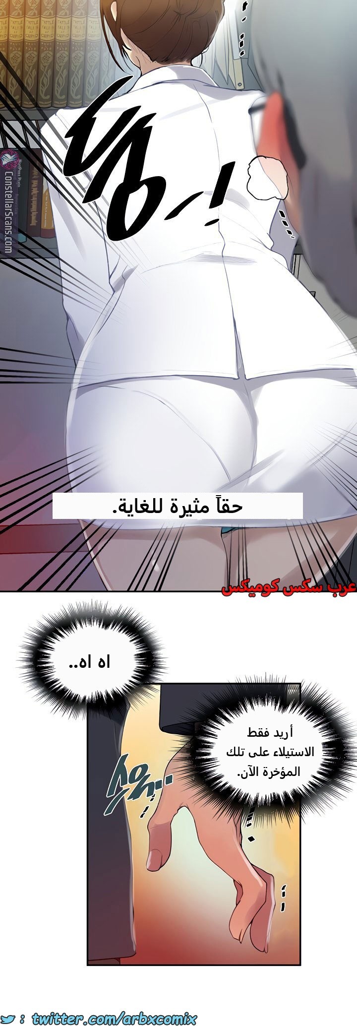 1841 صف سري الجزء 140