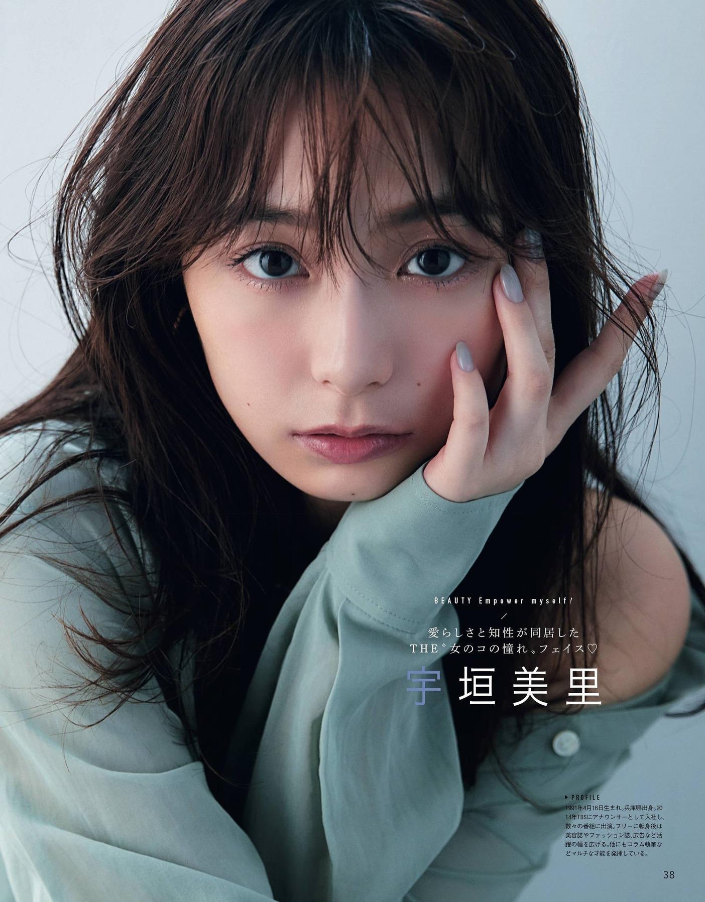 Misato Ugaki 宇垣美里, Shukan Bunshun 2020.12.03 (週刊文春 2020年12月3日号)(5)