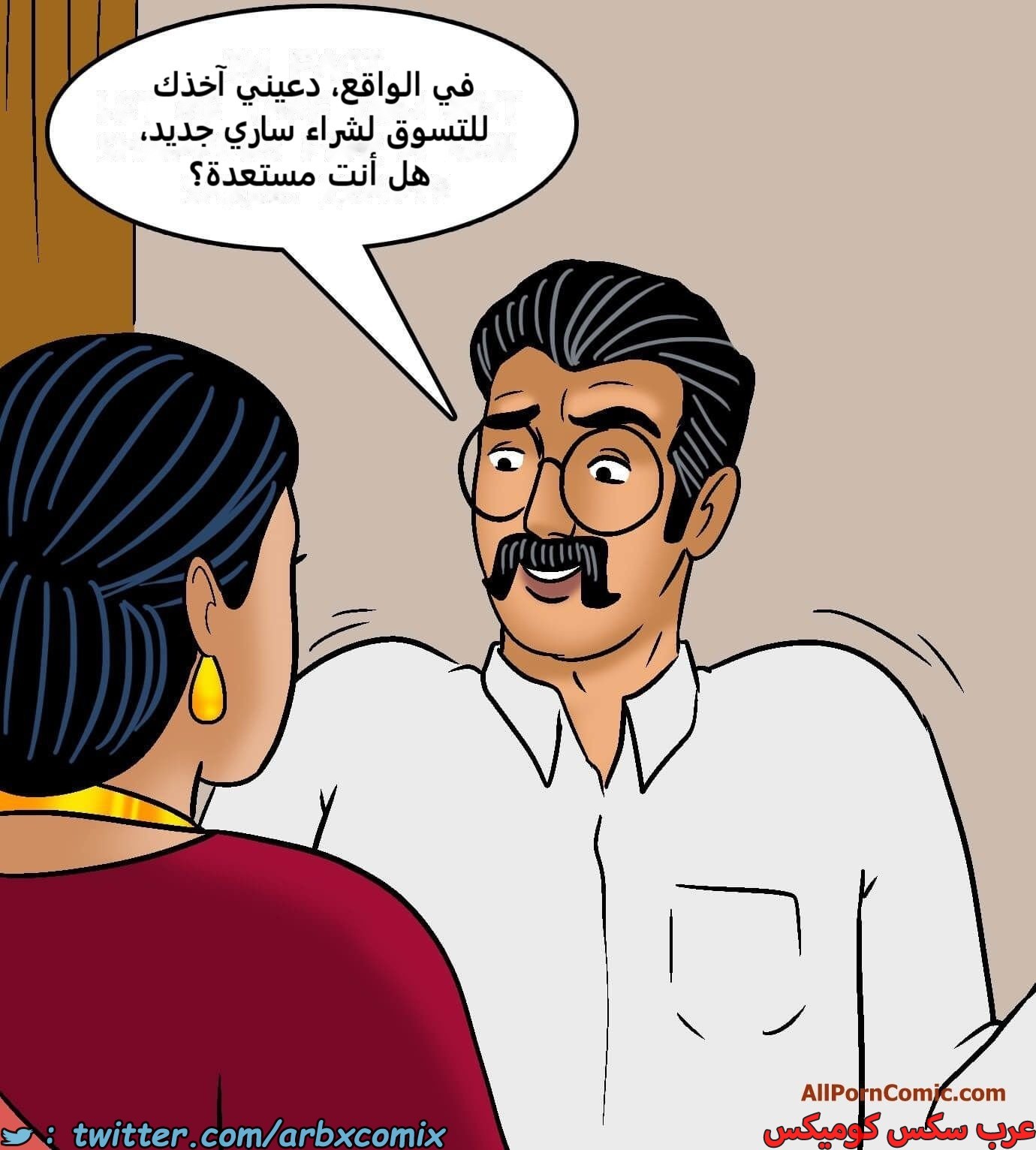 2419 فيلاما الجزء 101