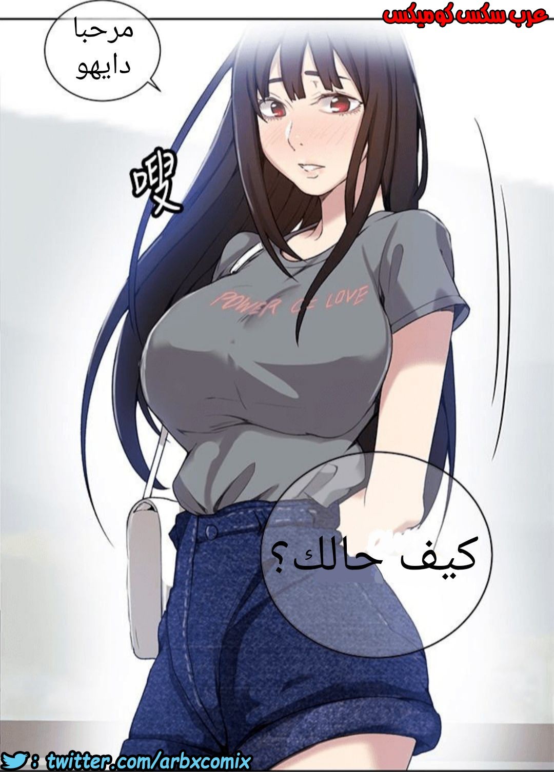 887 صف سري الجزء 26