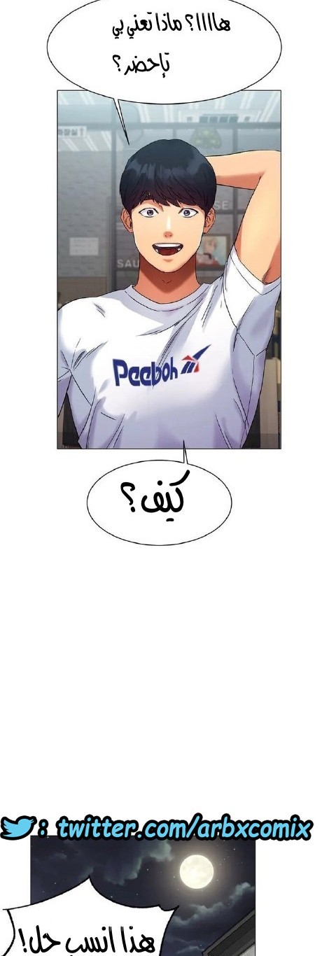 860 حب الجليد الجزء 1