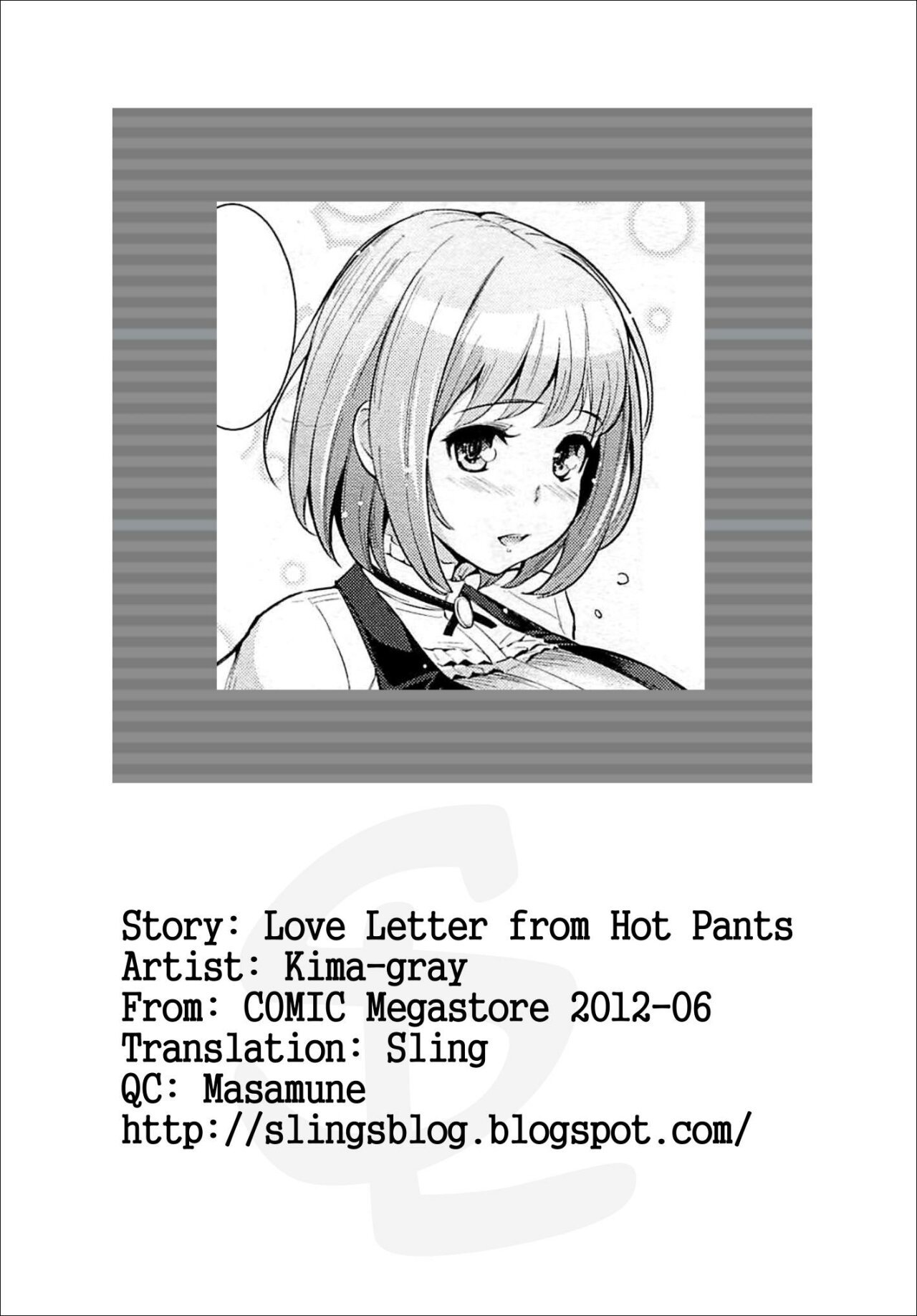 Love letter from hot pants - 19