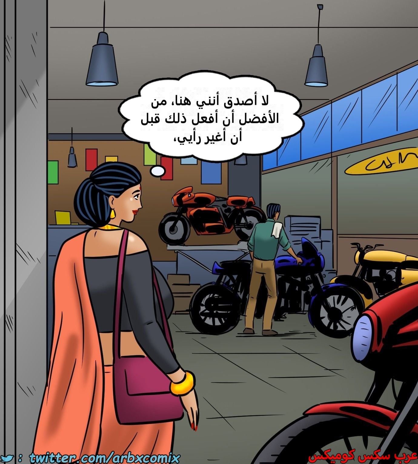 2437 فيلاما الجزء 119