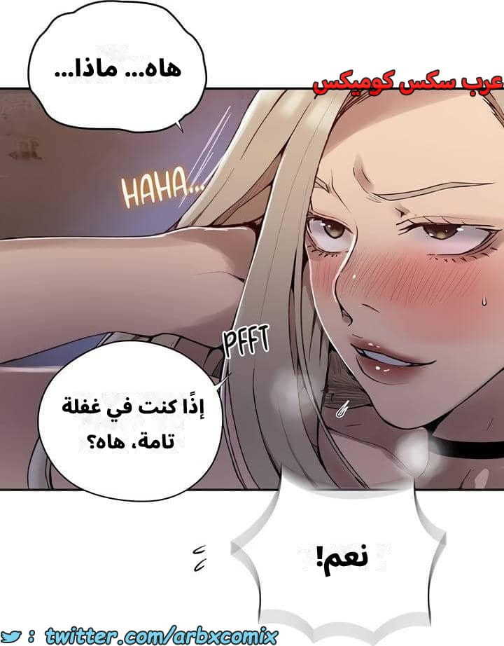 2542 صف سري الجزء 270