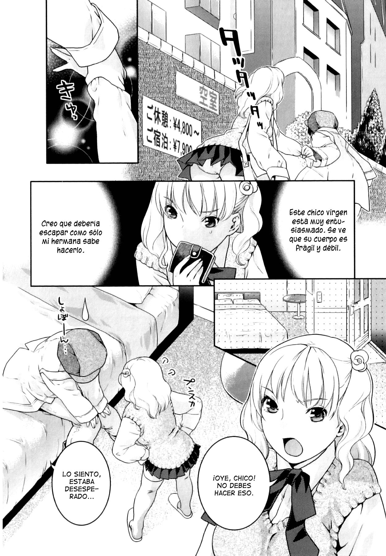 Futanari Relations 8 Chapter-8 - 1