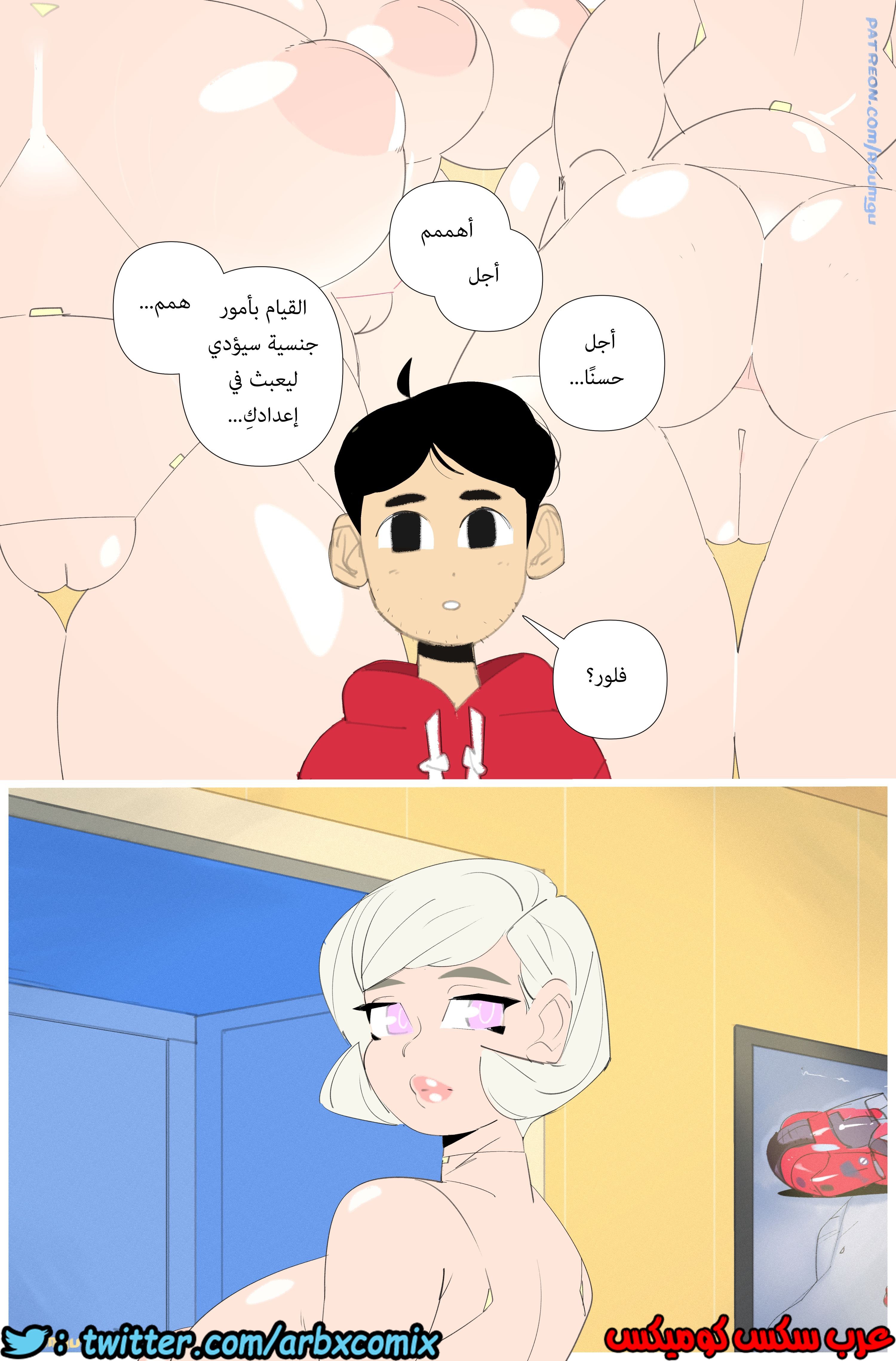 1085 دمية