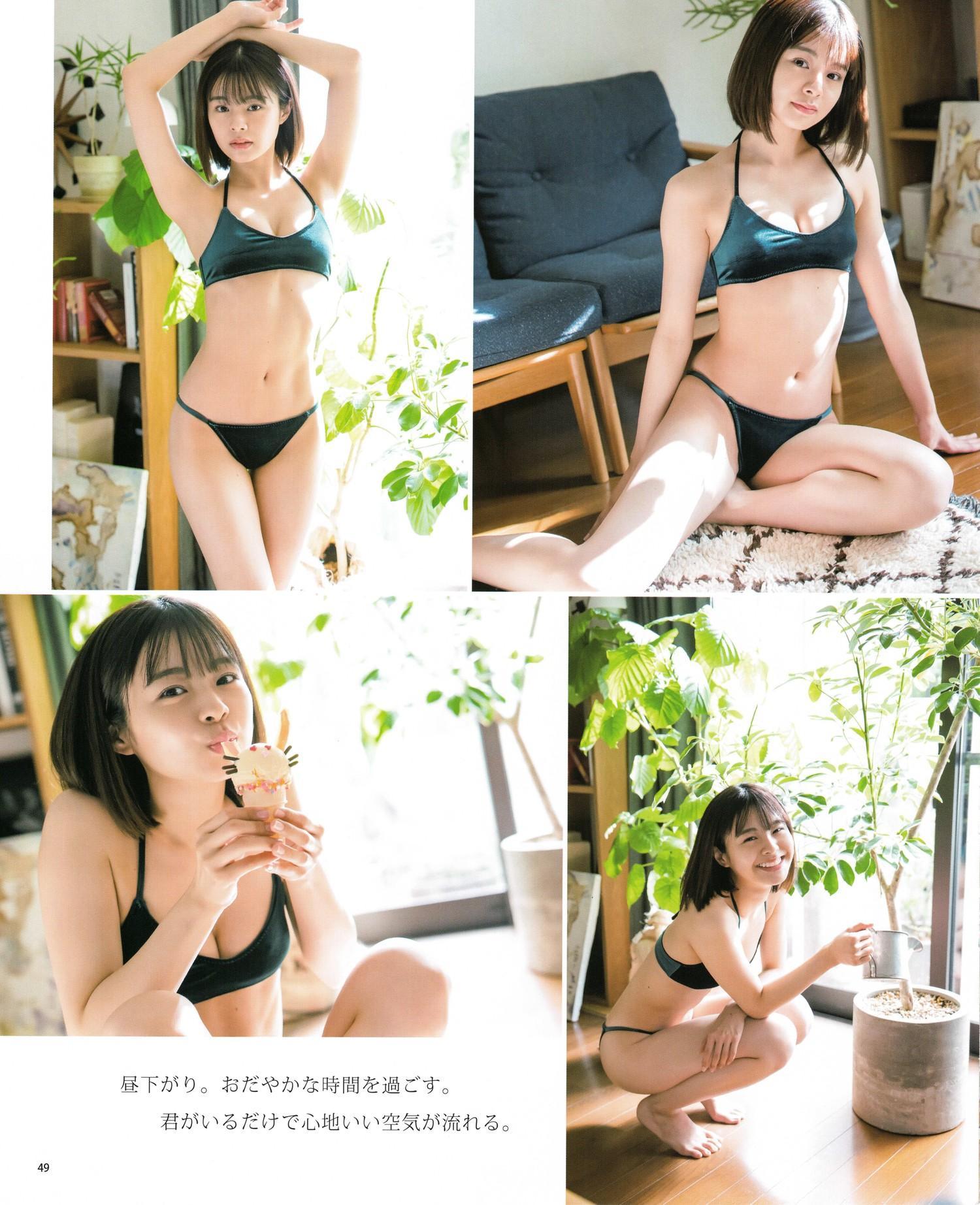 Hinata Homma 本間日陽, BOMB! 2023.02 (ボム 2023年2月号)(7)