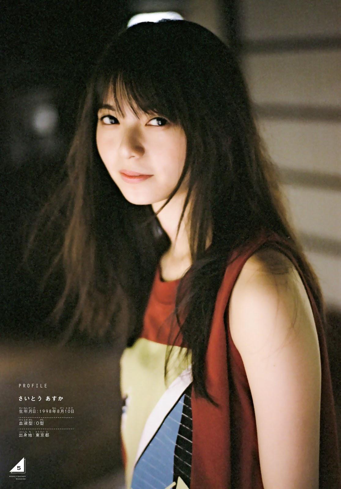 Asuka Saito 齋藤飛鳥, Shonen Magazine 2020 No.39 (少年マガジン 2020年39号)(7)