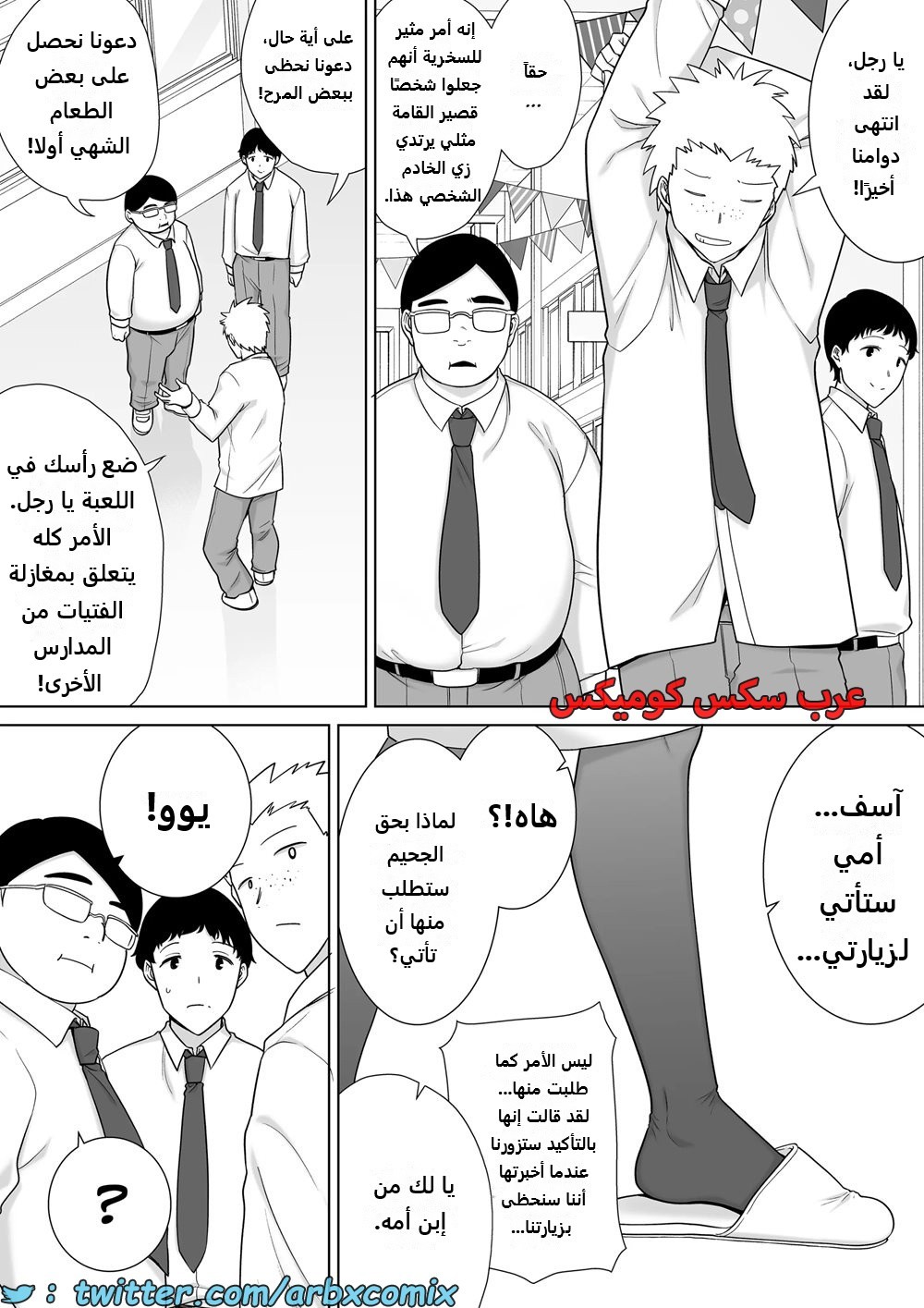 1624 أمي هي الشخص الذي أحبه الجزء 7
