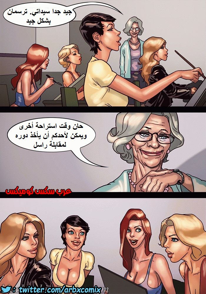 1106 صف الفنون الجزء 1