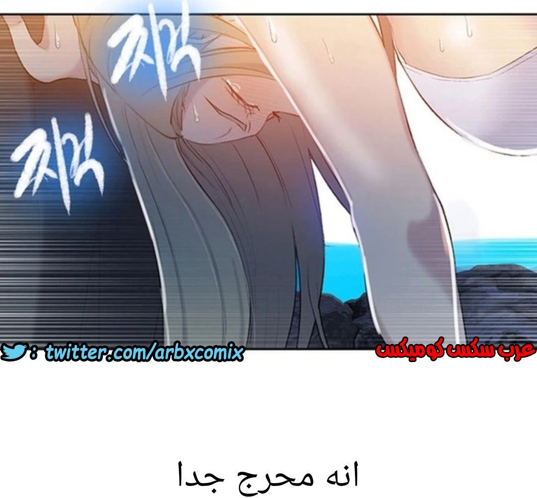 910 صف سري الجزء 49