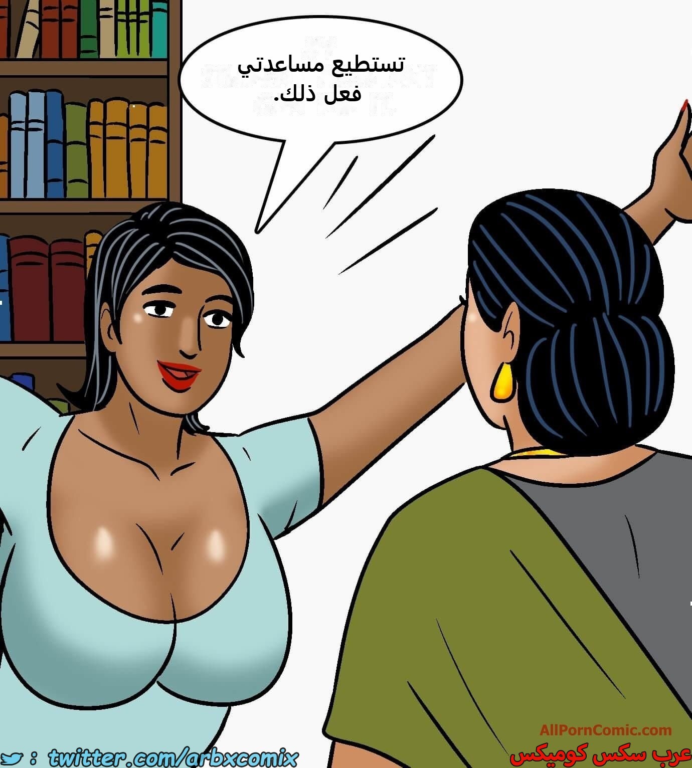 2421 فيلاما الجزء 103