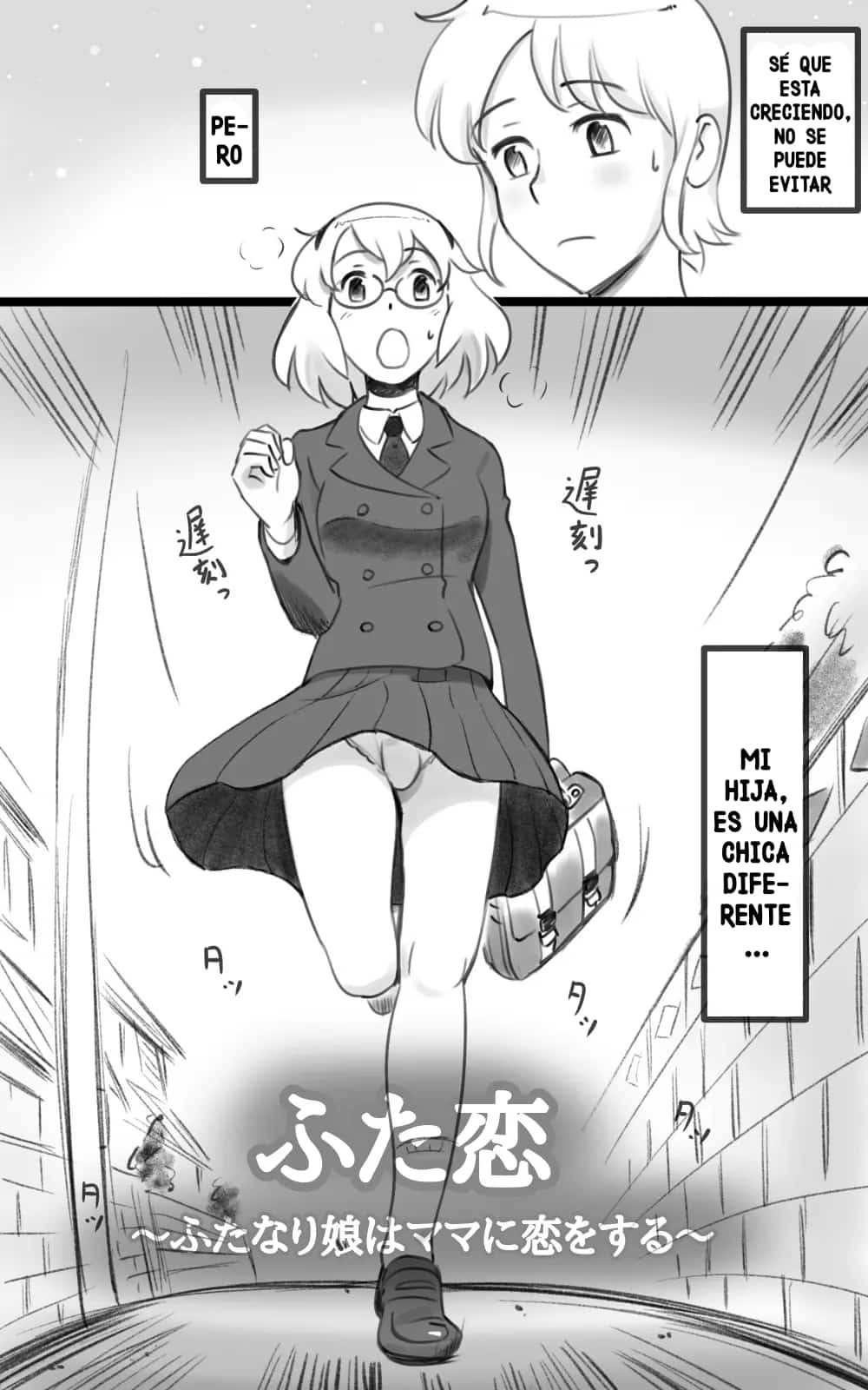 [pink-noise (Mizuiro Megane)] Futakoi ~Futanari Musume wa Mama ni Koi o Suru~ [Spanish]