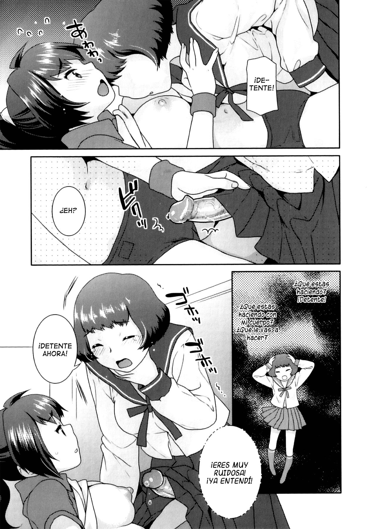 Futanari Relations 1 Chapter-1 - 13