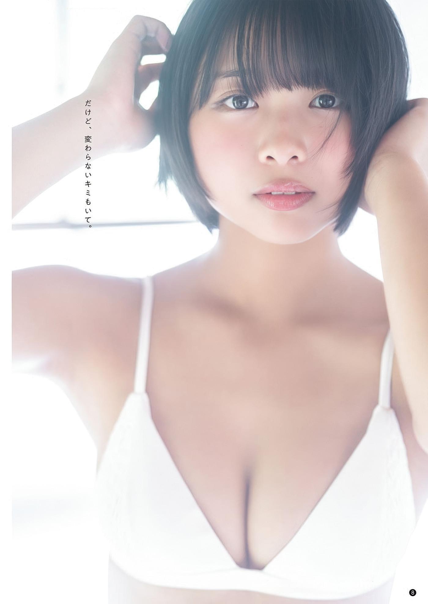 Yuuri Kouchi 河内裕里, Young Champion Retsu 2025 No.07 (ヤングチャンピオン烈 2025年7号)(7)