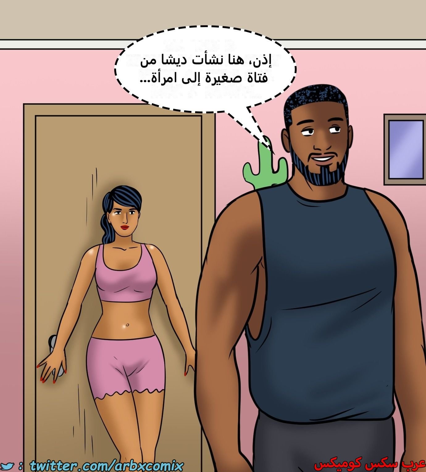 2435 فيلاما الجزء 117