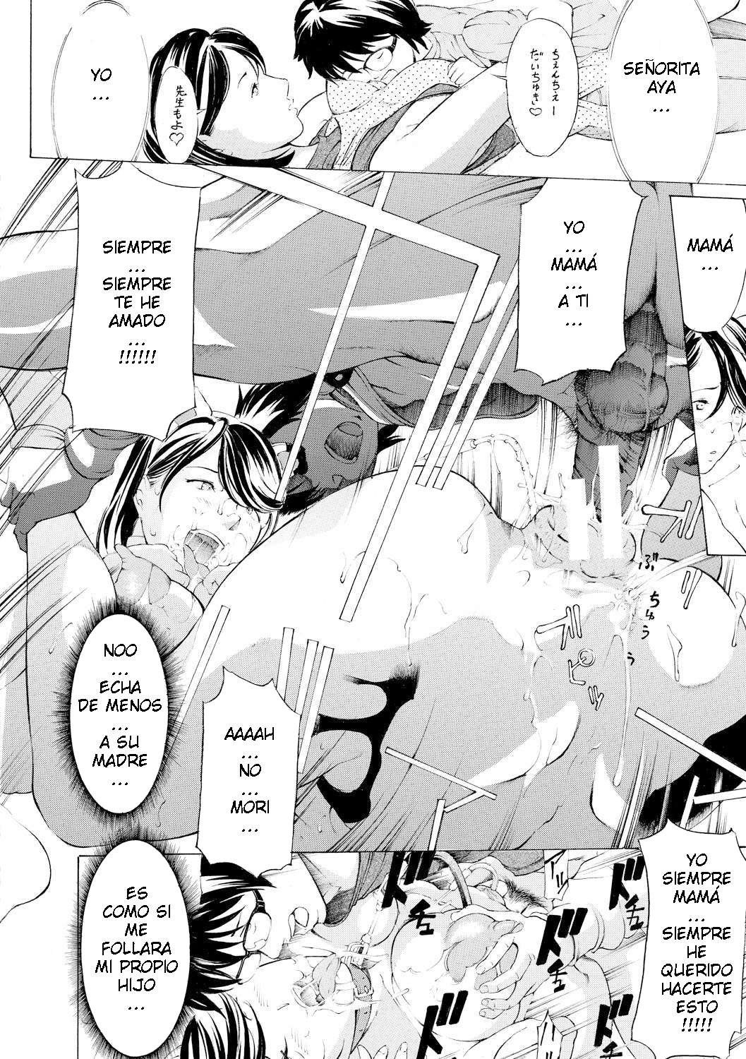 [Mustang R] Enchou Shiiku 3 (Mesuiki! Bonyuu Dorei Soukangou) [Spanish] [Joselillo] [Digital]