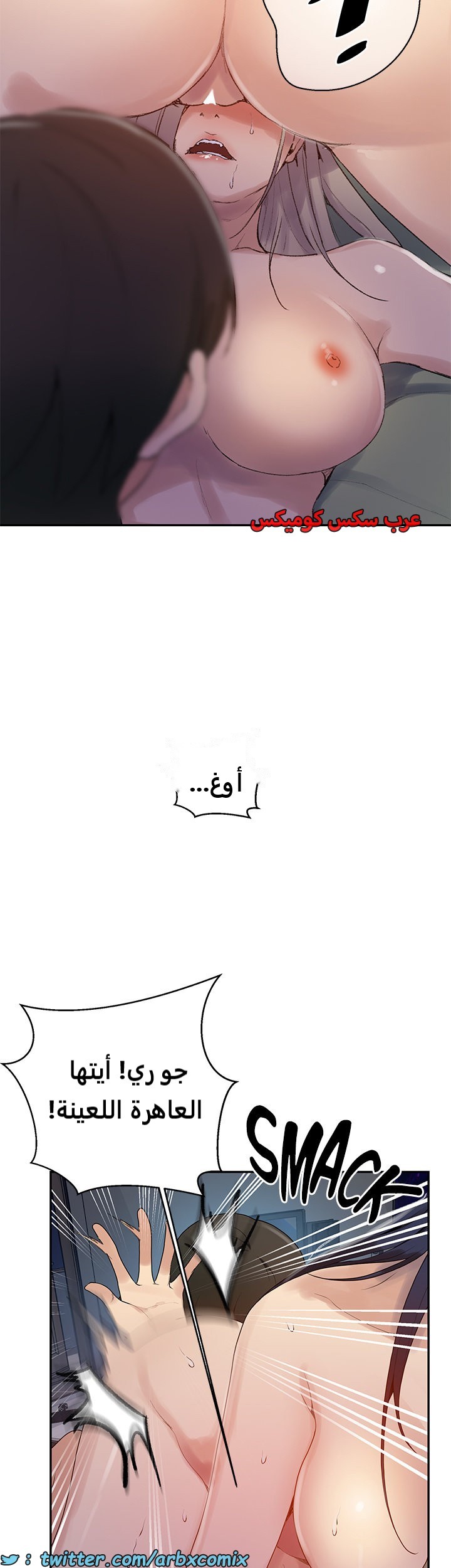 1824صف سري الجزء 136