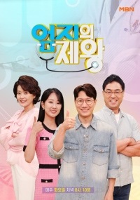 엄지의 제왕