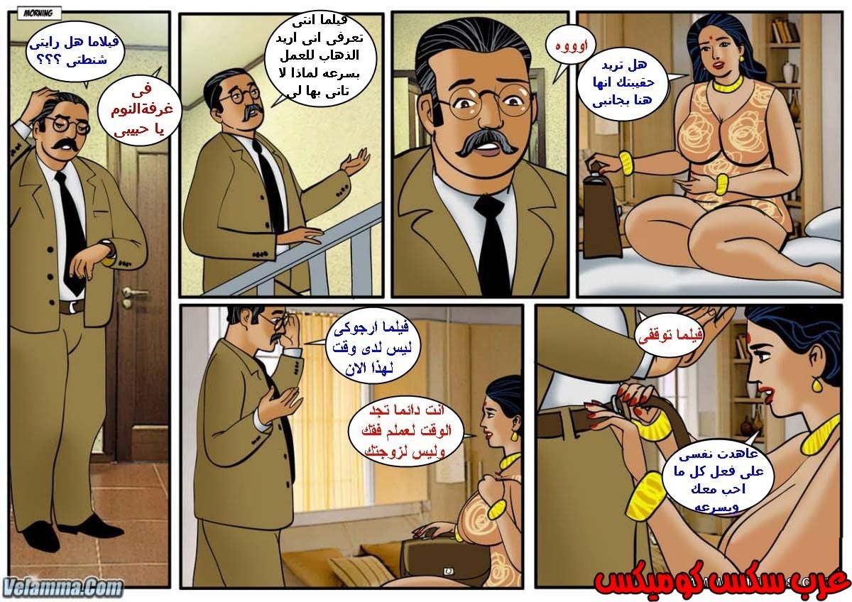 109 فيلاما الجزء 32