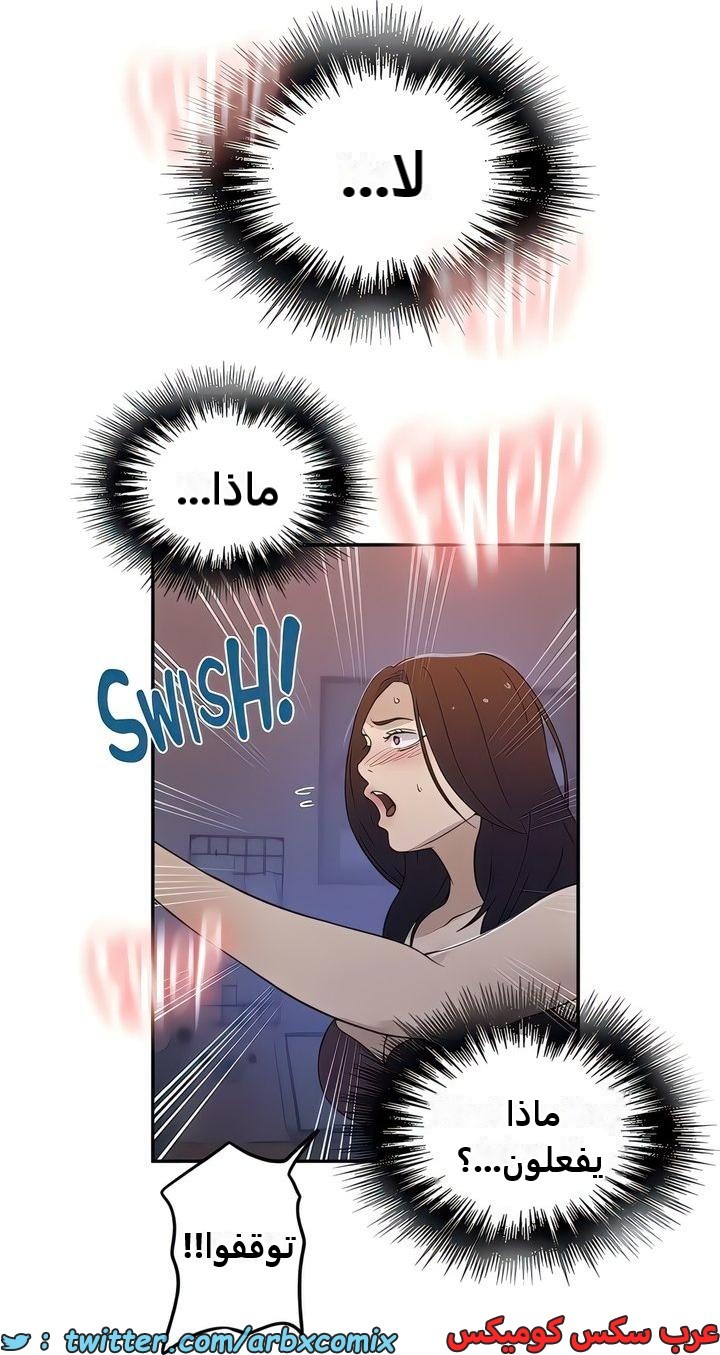 2341 صف سري الجزء 232