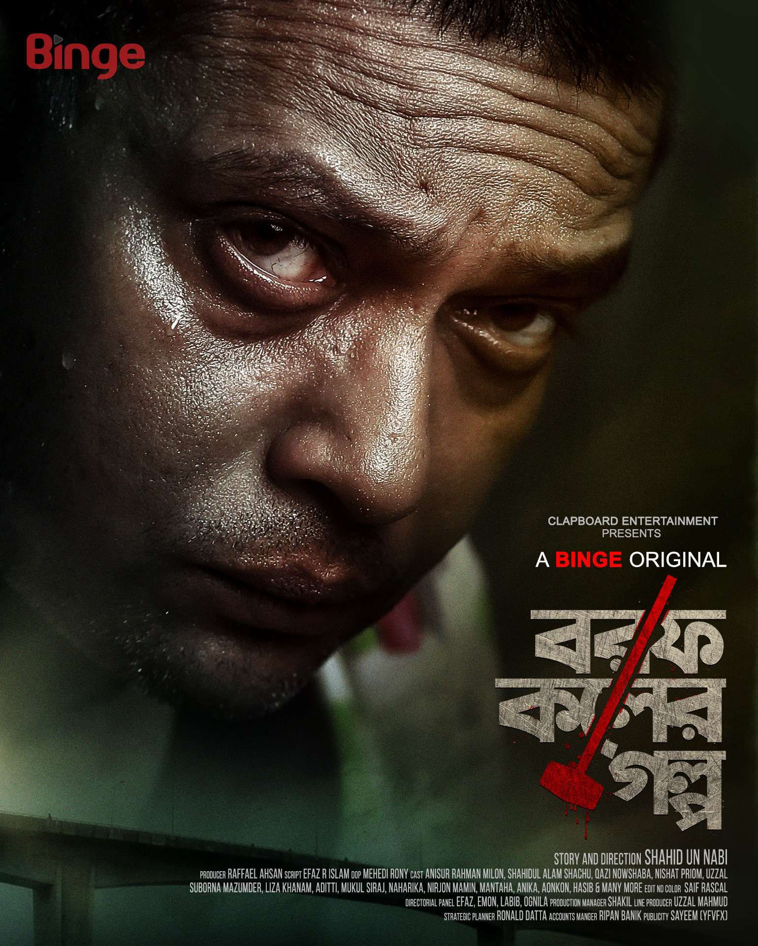 Borof Koler Golpo 2024 Bangla WEB Series 720p WEB-DL 1Click Download