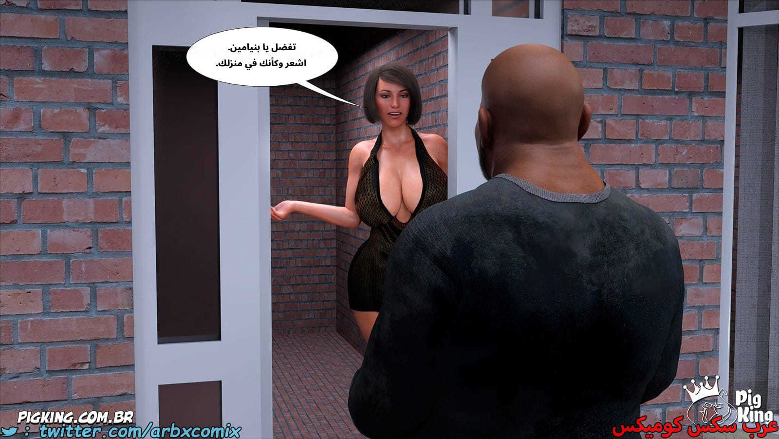 2529 أم بالتبني الجزء 47