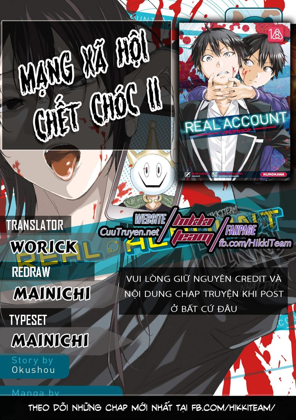 Real Account II Chap 110 . Next Chap 111