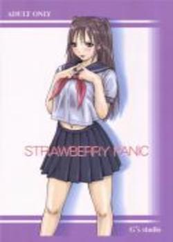 strawberry-panic-chapter-2