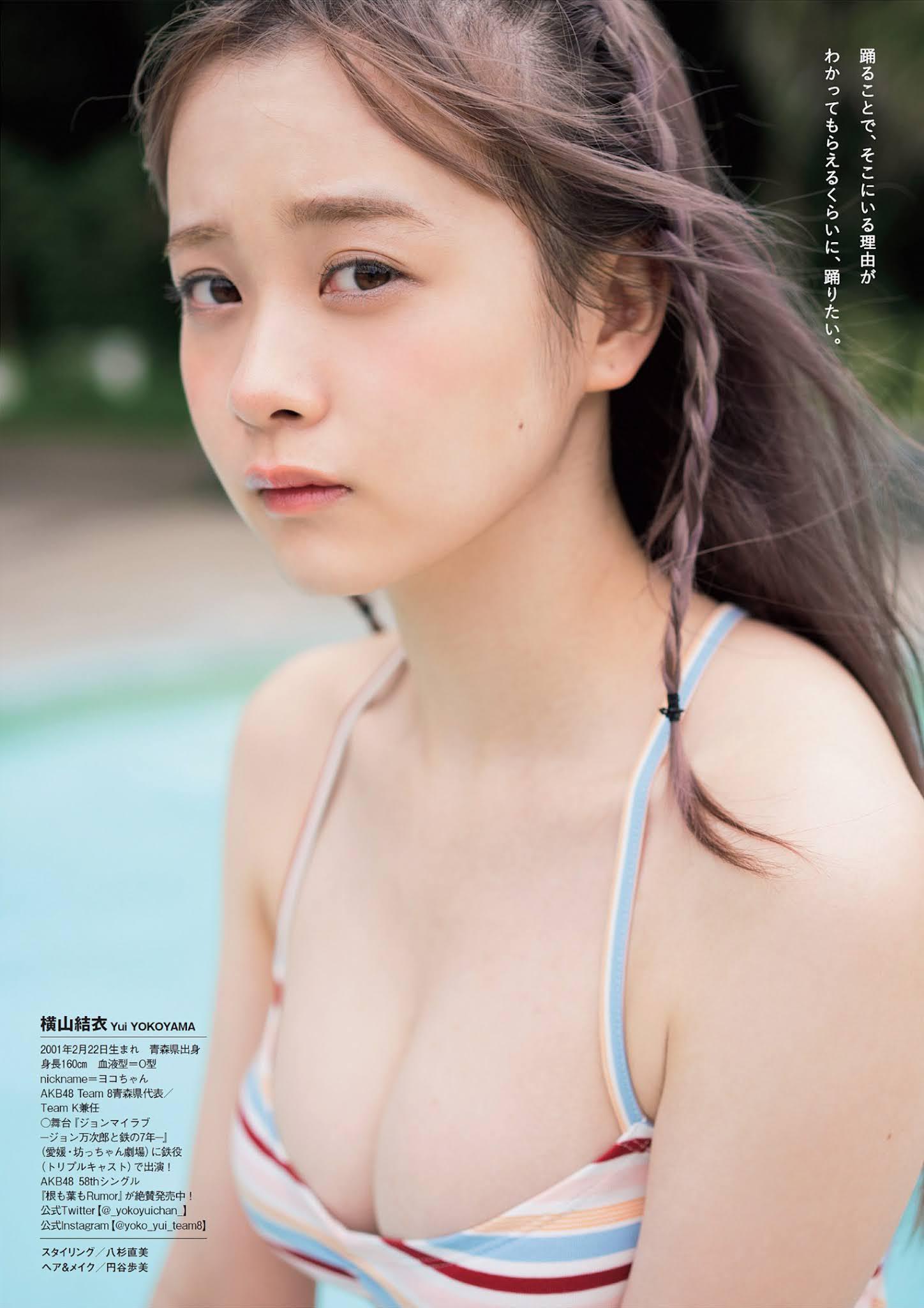 Yui Yokoyama 横山結衣, Weekly Playboy 2021 No.42 (週刊プレイボーイ 2021年42号)(6)