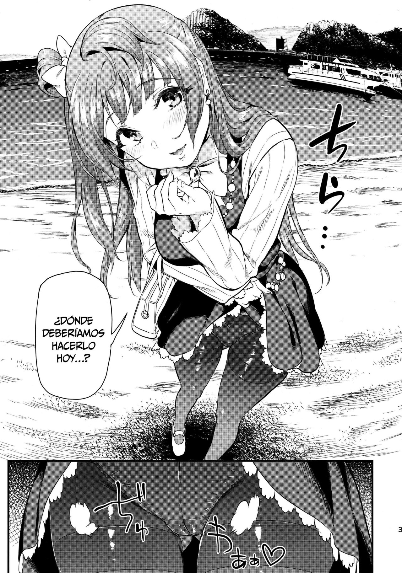 Kotori to Trouble Travel (Love Live) - Kichirock - 34