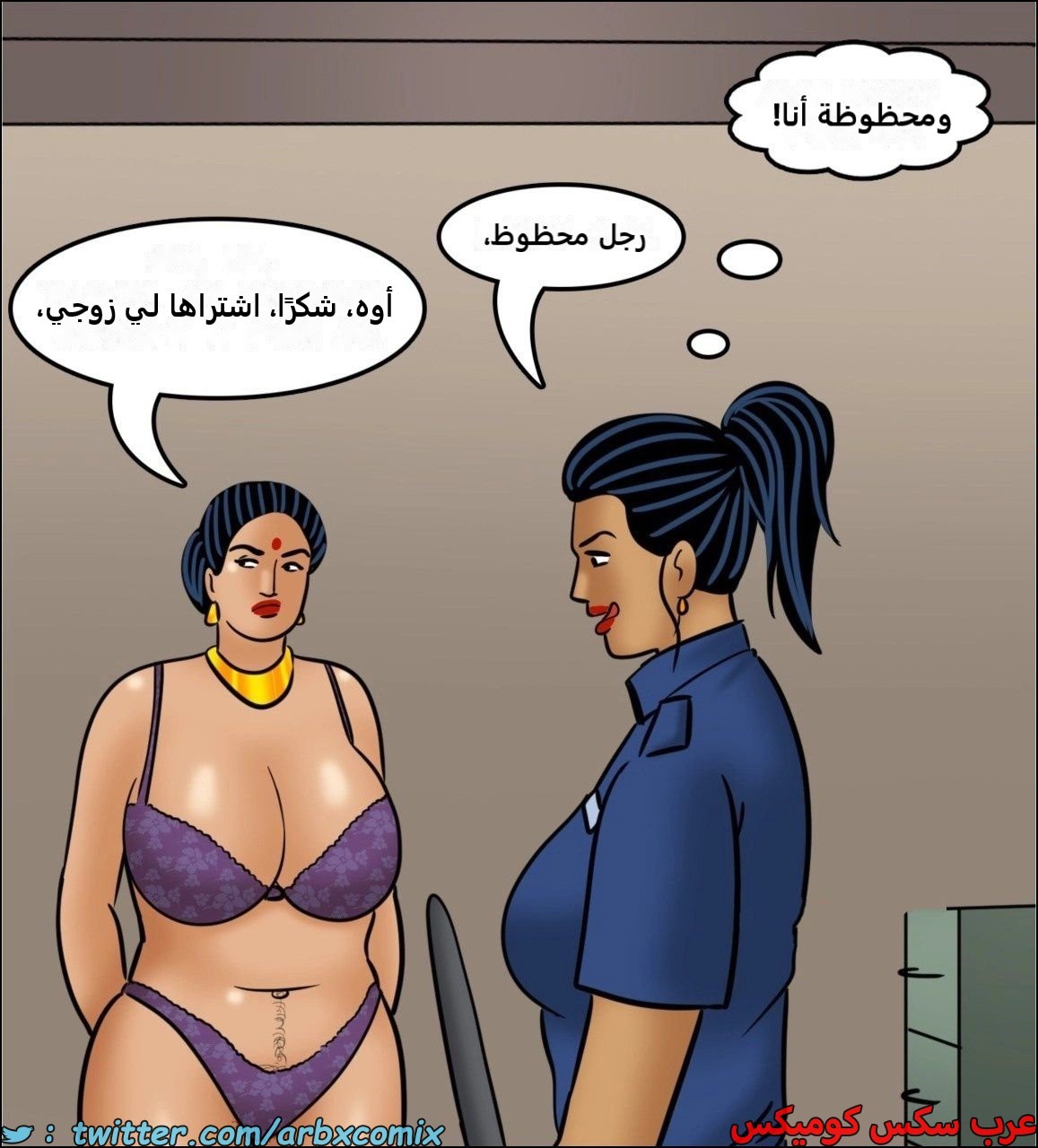 2441 فيلاما الجزء 123