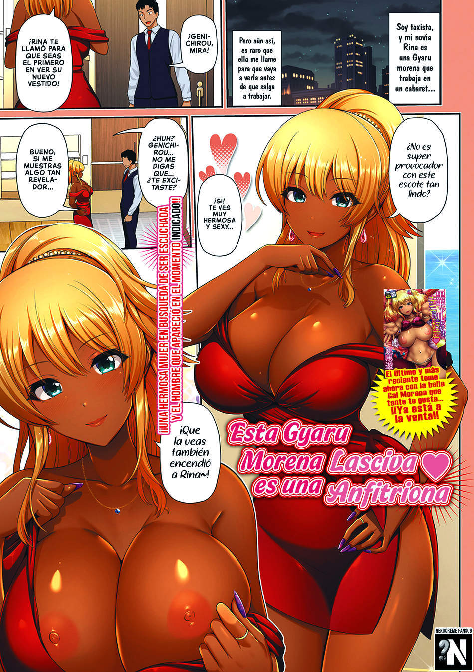 Esta Gyaru Morena es una Lasciva Anfitriona - Page #1