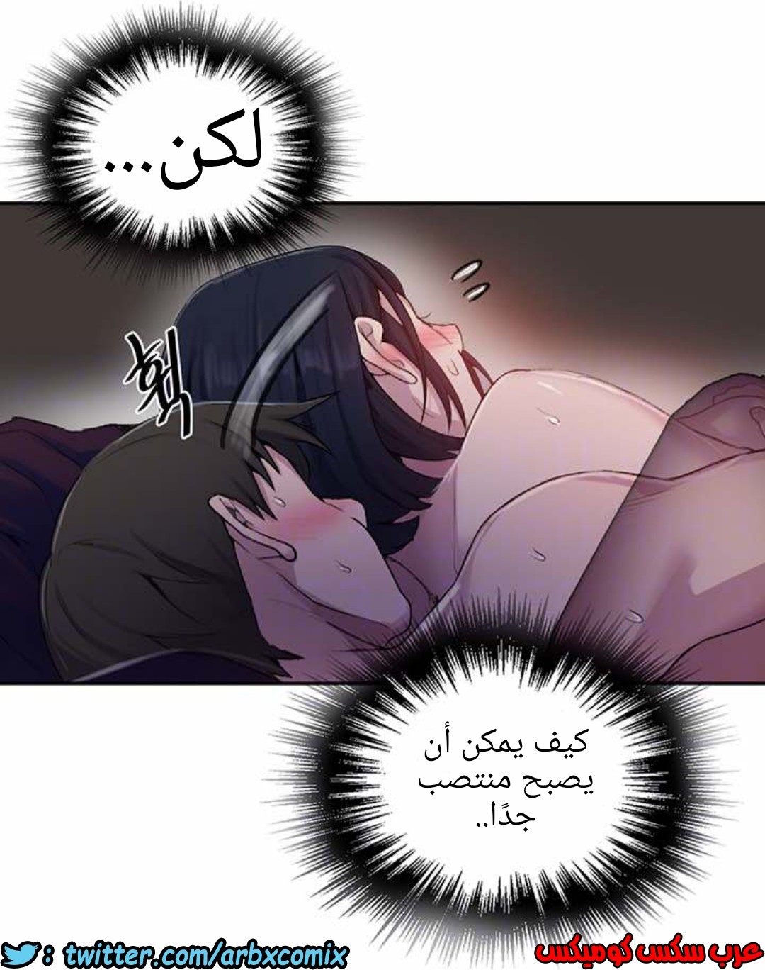 932 صف سري الجزء 71