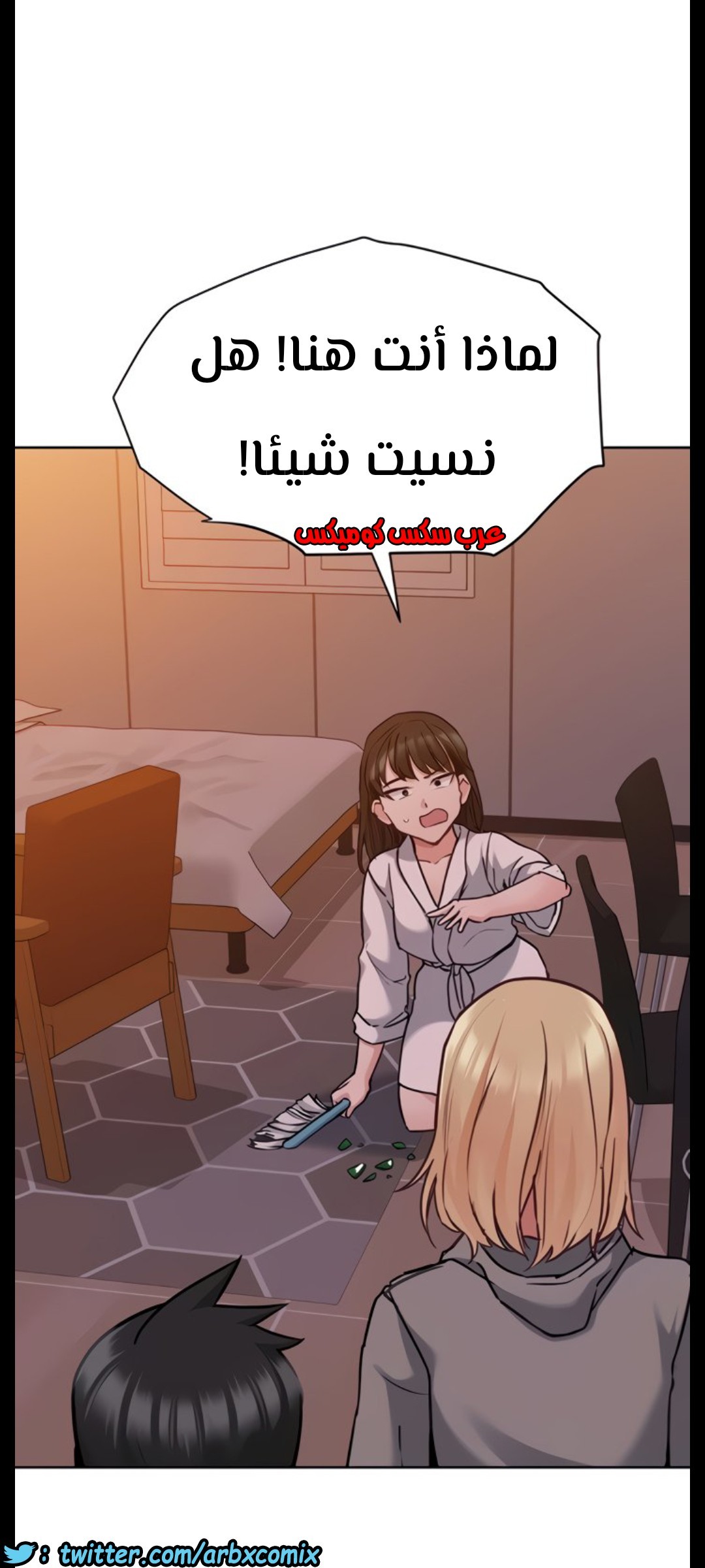 818 ابقي الامر سراً عن والدتك الجزء 23